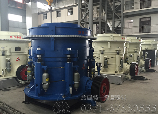 圓錐破碎機(jī)