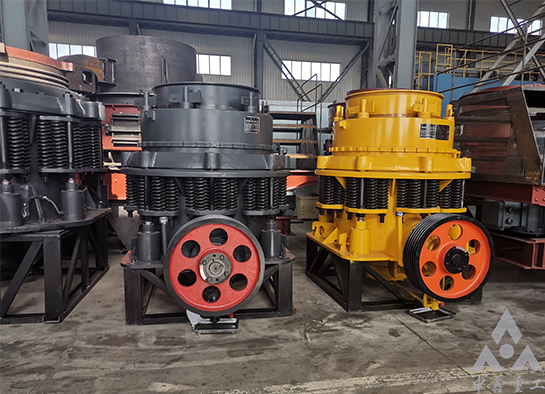 圓錐破碎機