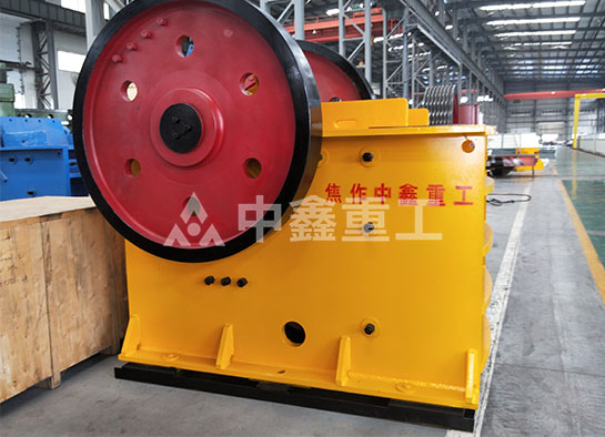 圓錐破碎機