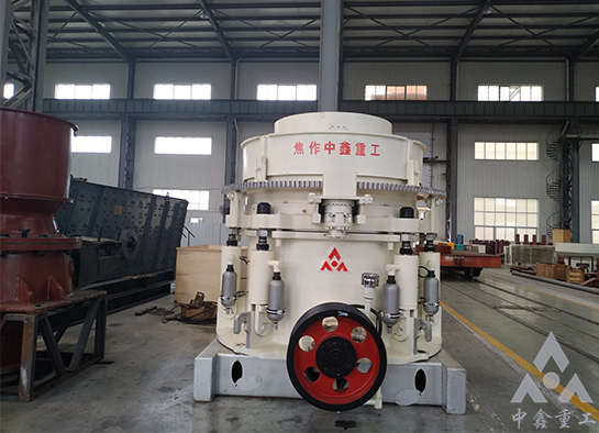 圓錐破碎機(jī)