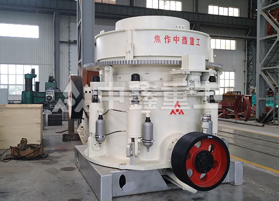 圓錐破碎機