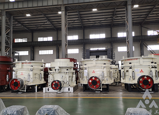 多缸液壓圓錐破碎機