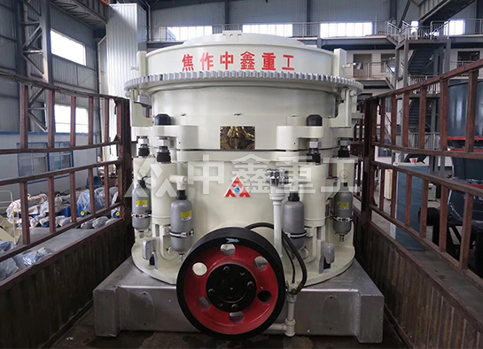 液壓圓錐破碎機