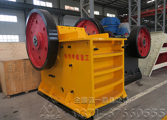 顎式破碎機